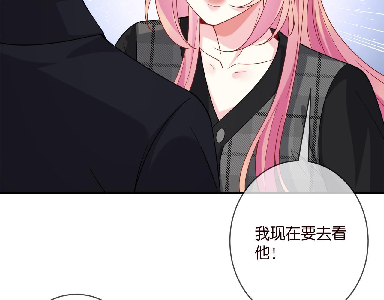 第399 你们都是骗子！75