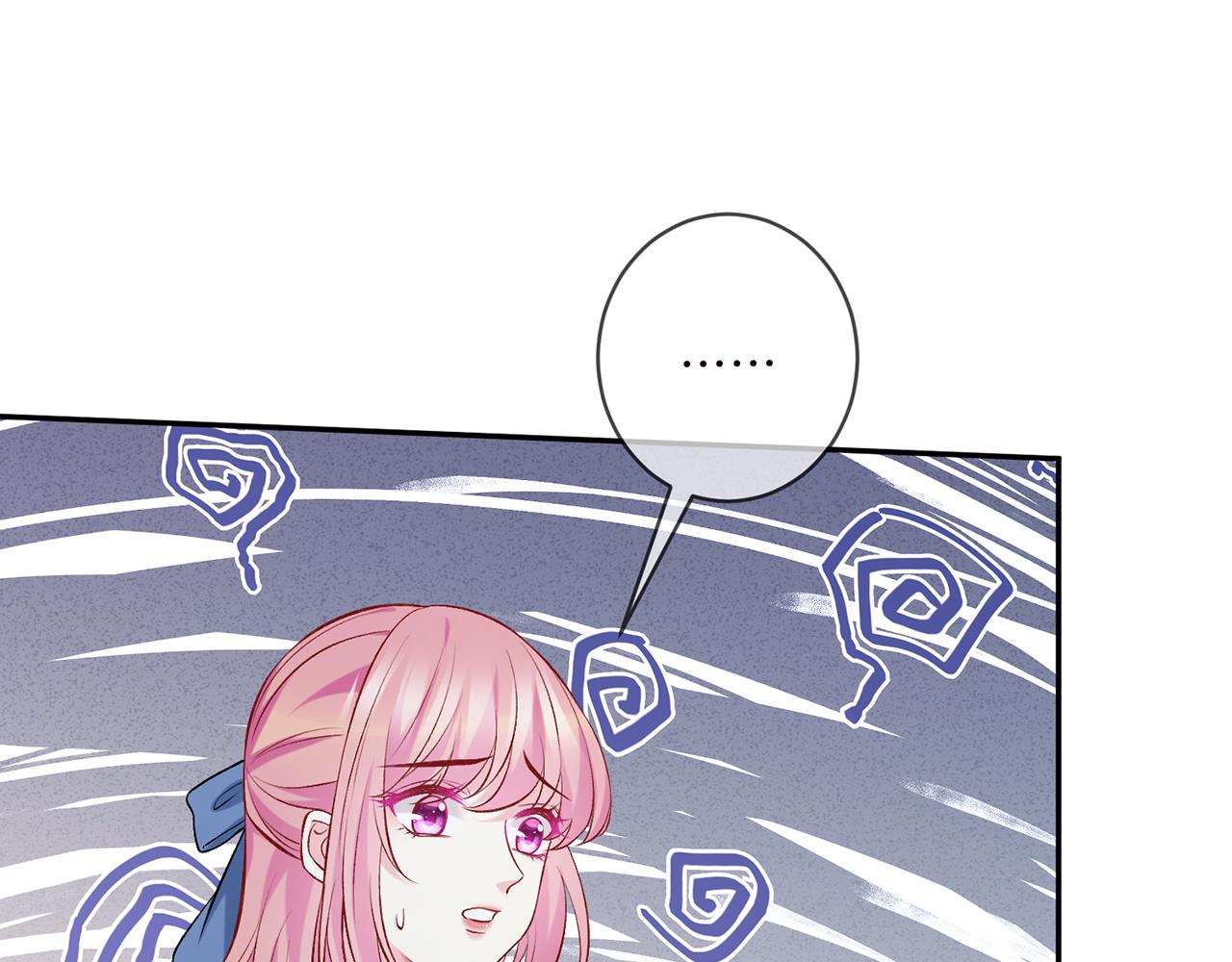第417 信任危机95