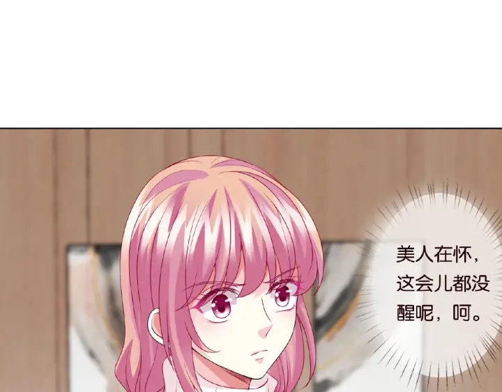 第73话 离开名可？30