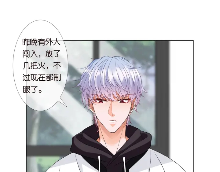 第116话 让我好好疼你3
