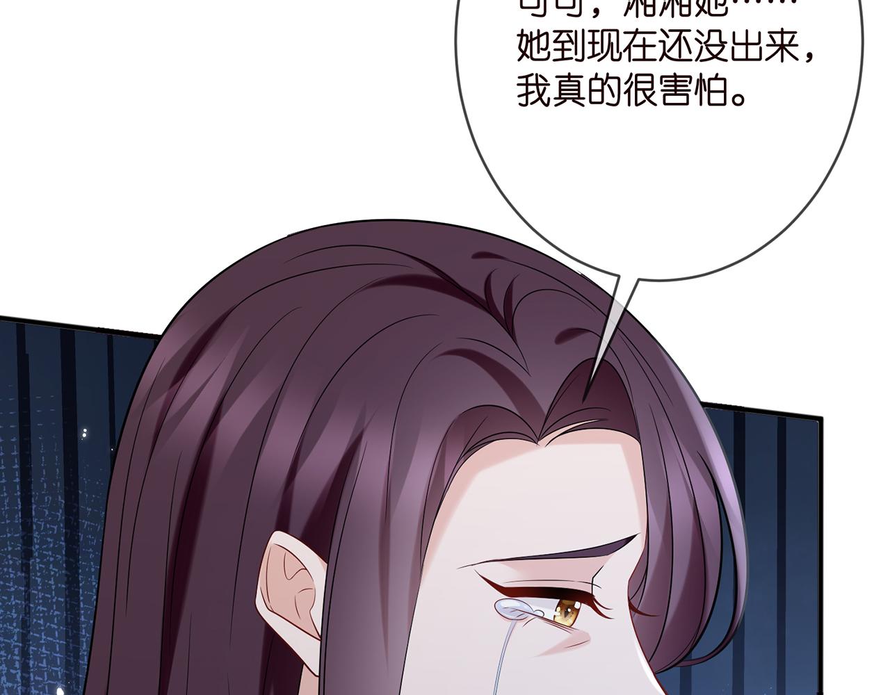 第366 流产42