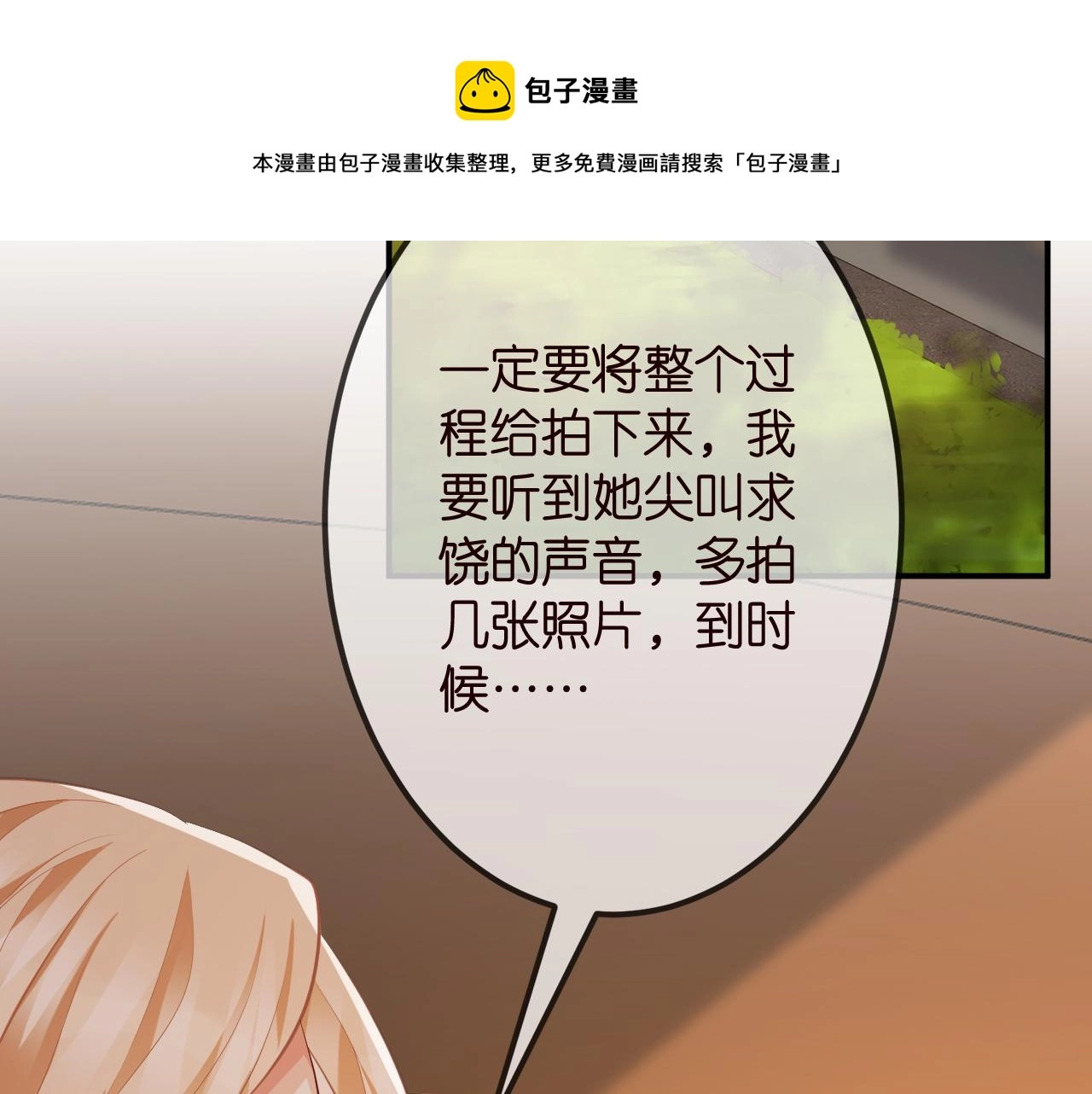 第315 杀死名可84