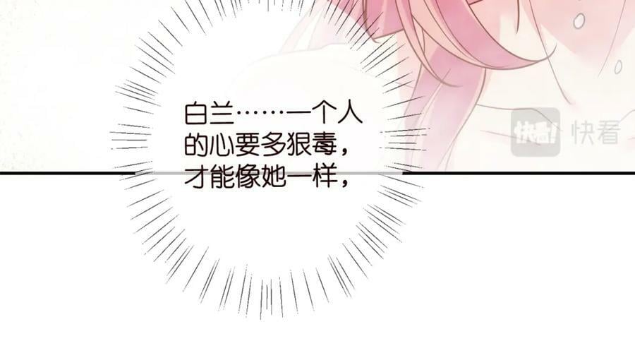 第448 严冰冰失控50