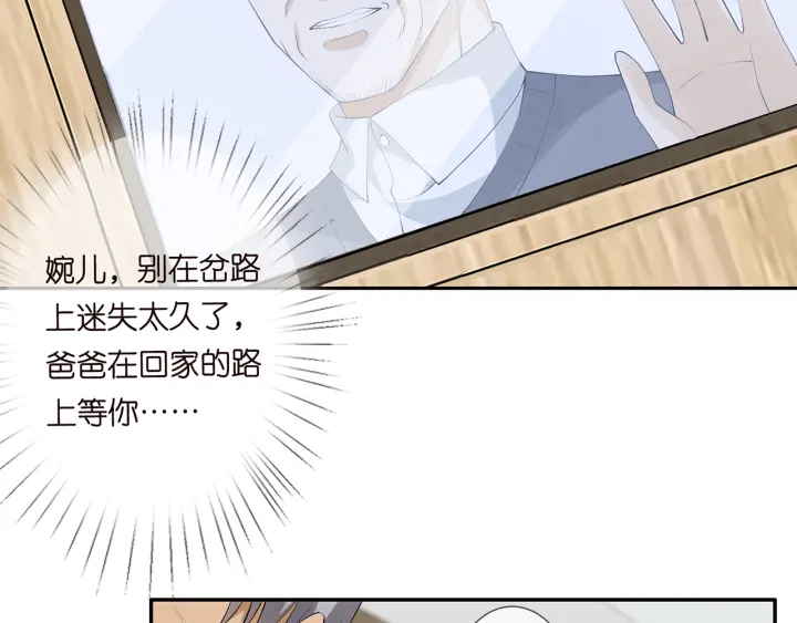 第241 不治身亡93