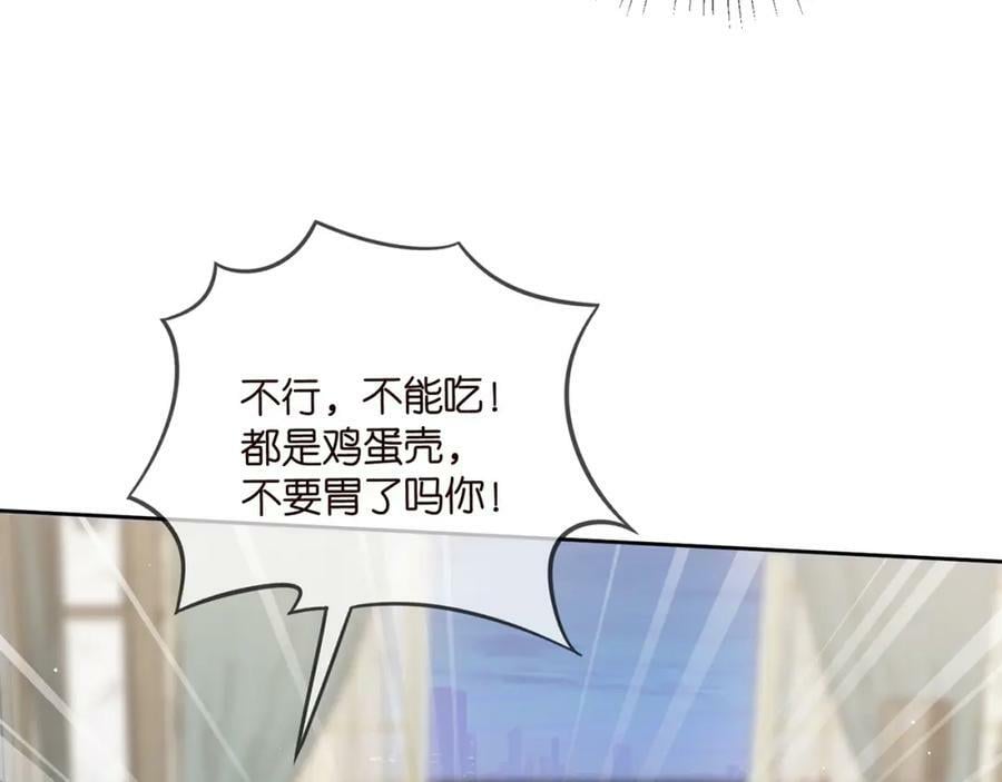 第445 北冥夜的厨艺61