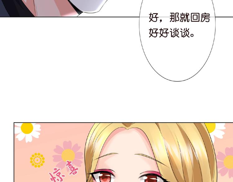 第3话 入局64