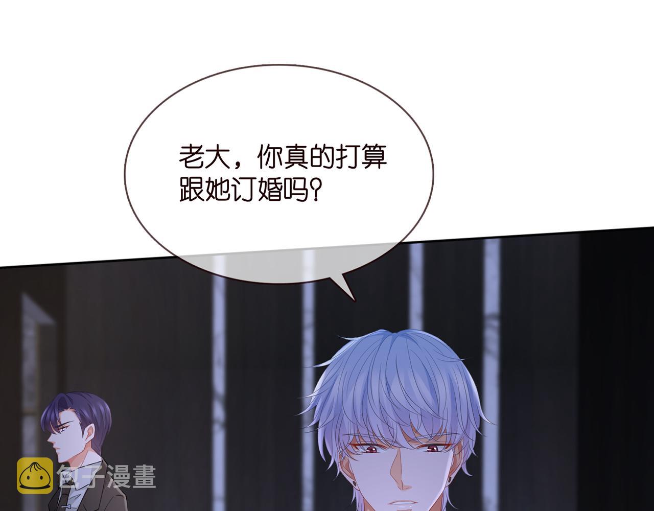 第283 不安的夜晚55