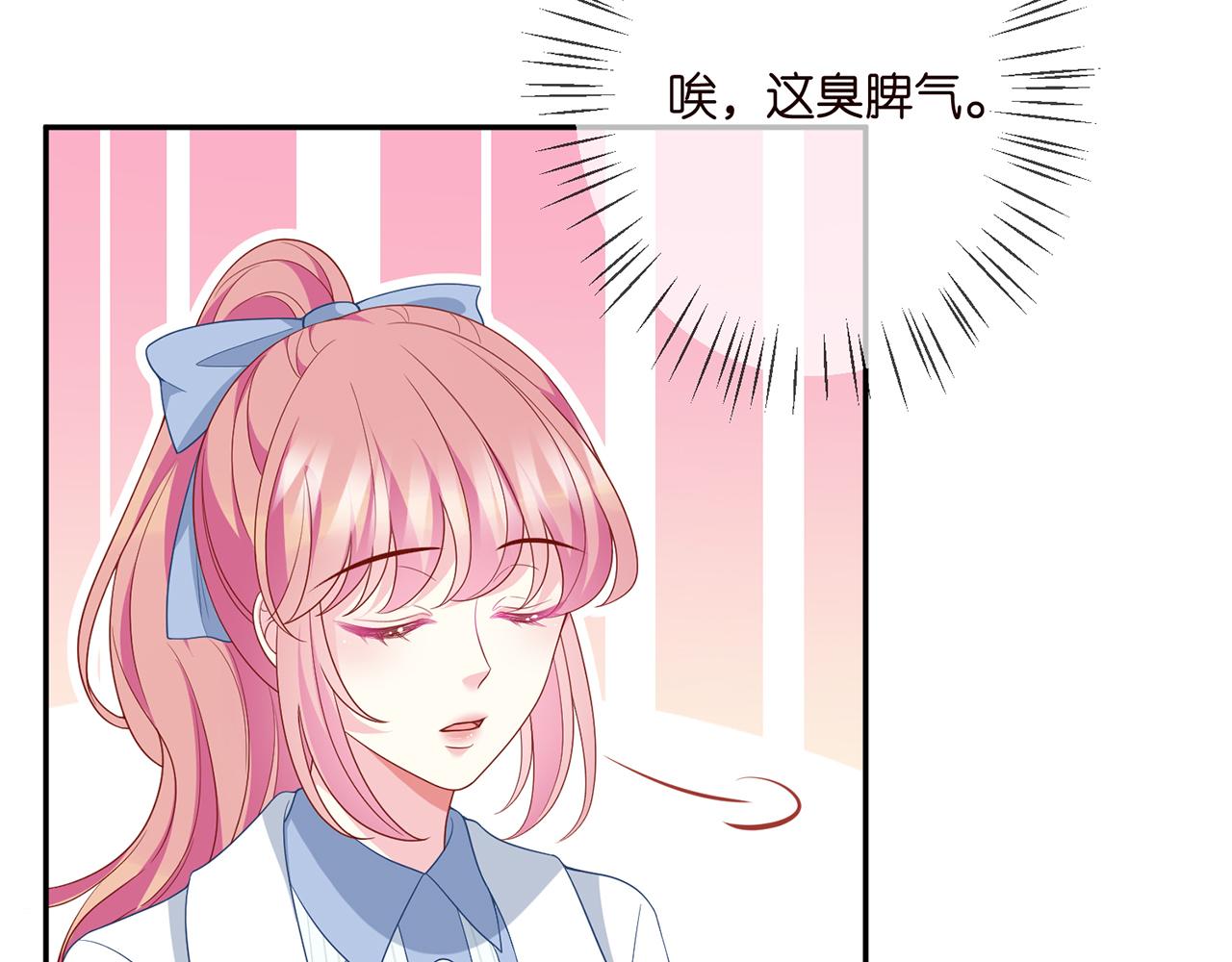 第350 你不想要吗？90