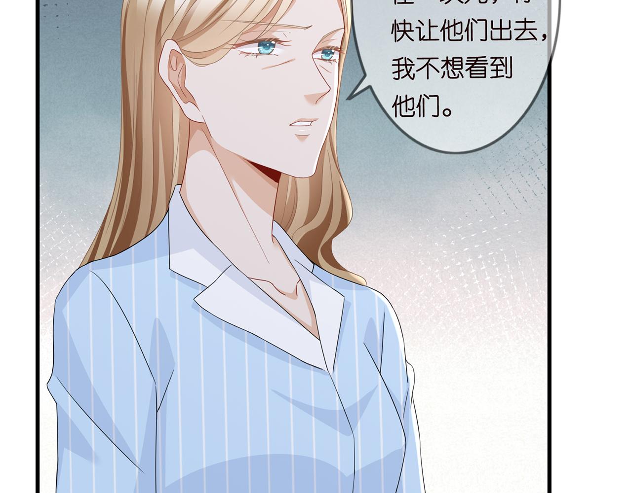 第279 失忆39