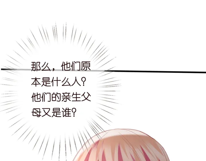 第244 奇怪的名可82