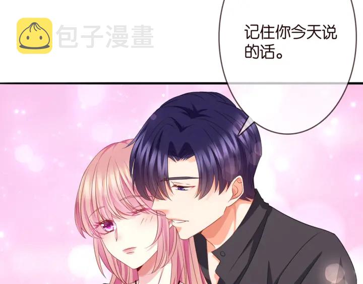 第252 嫂子就是你妈82