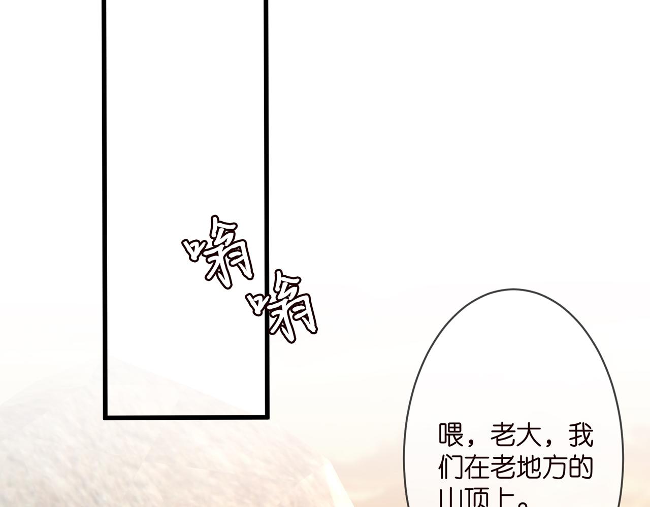 第287 好冷，抱我……79