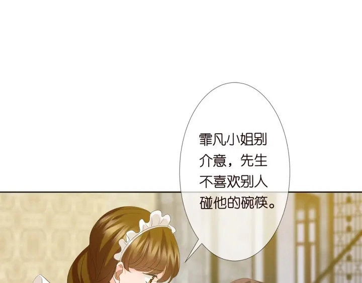 第139话 我只要现在68