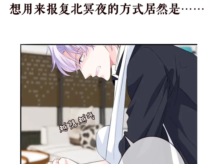 第167 你疯了！为一个女人87