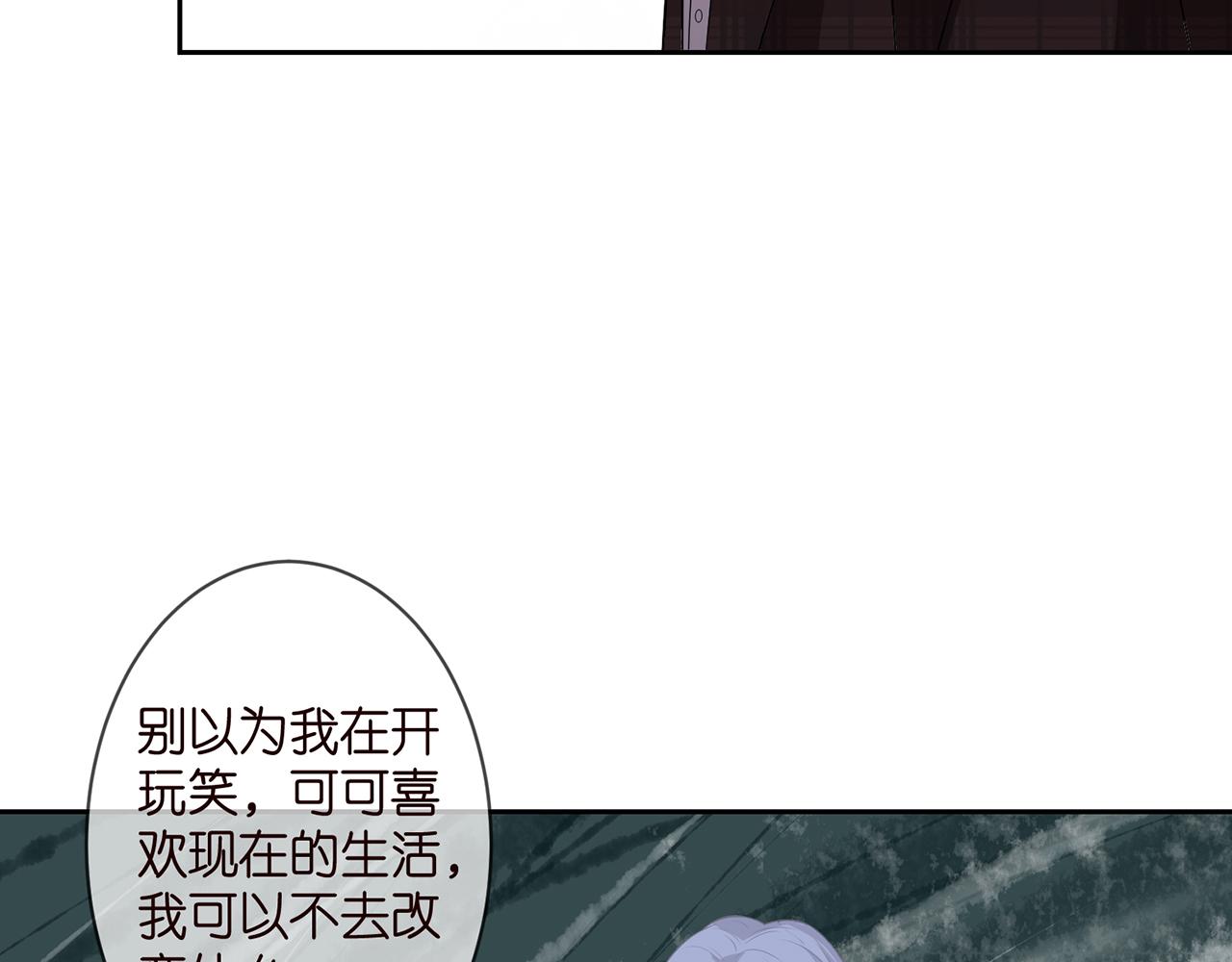 第311 想恢复身份吗57