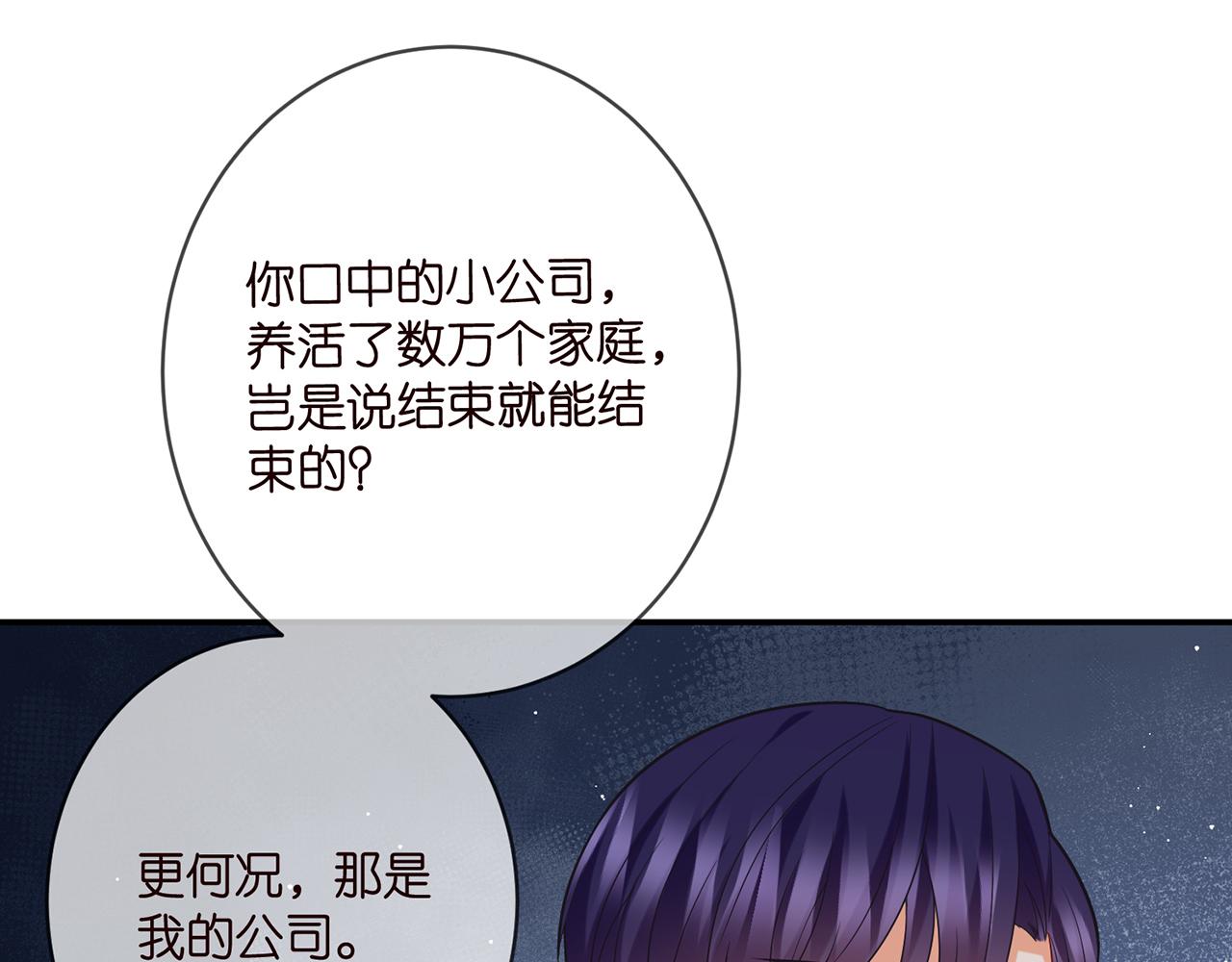 第393 哥哥带你走30