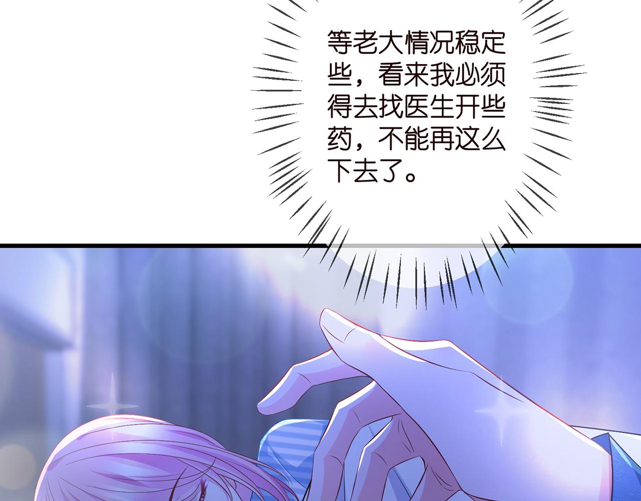 第322 豪门冤魂36