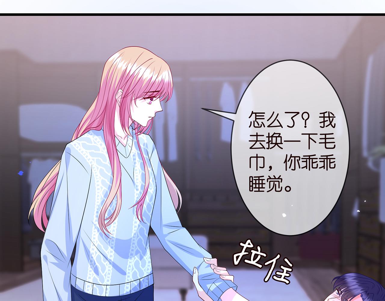 第268 一个人的平安夜74