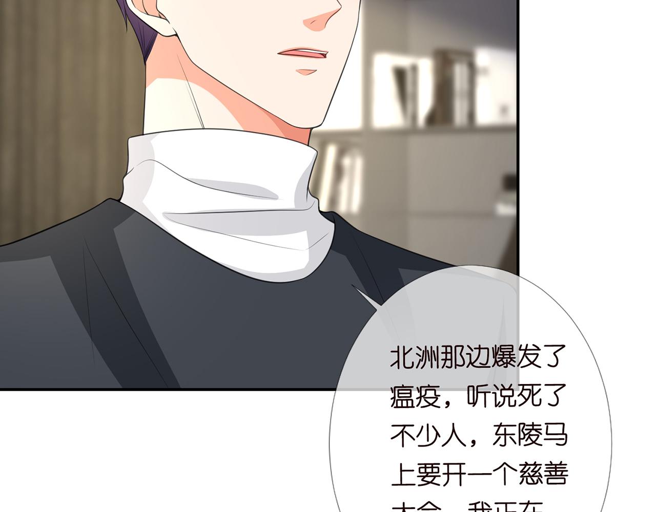第278 女儿当自强10