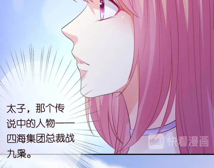 第205话 小树林中的失控83