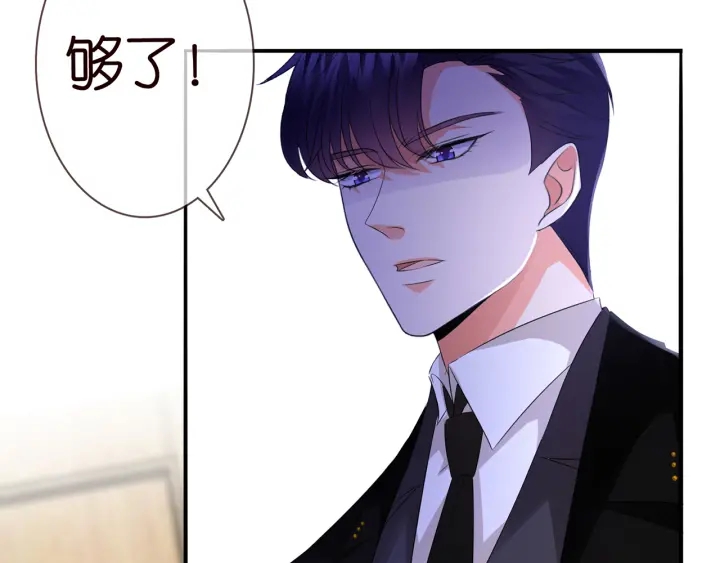 第171话 那个叫名可的小三49