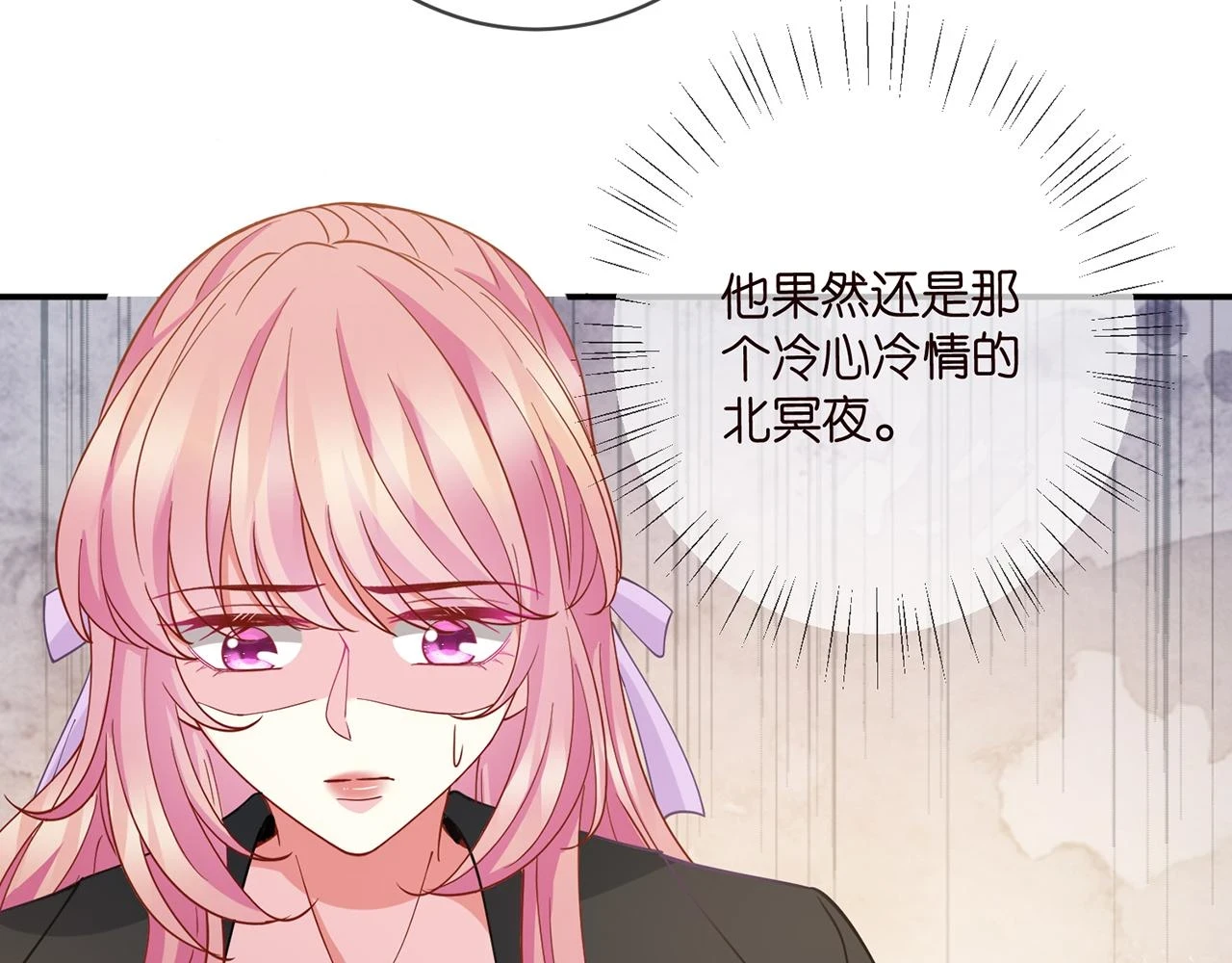 第430 给我生个孩子好不好23
