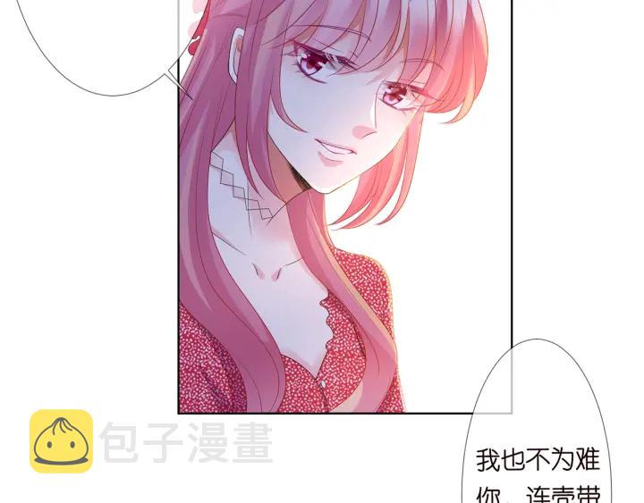 第129话 我要她44