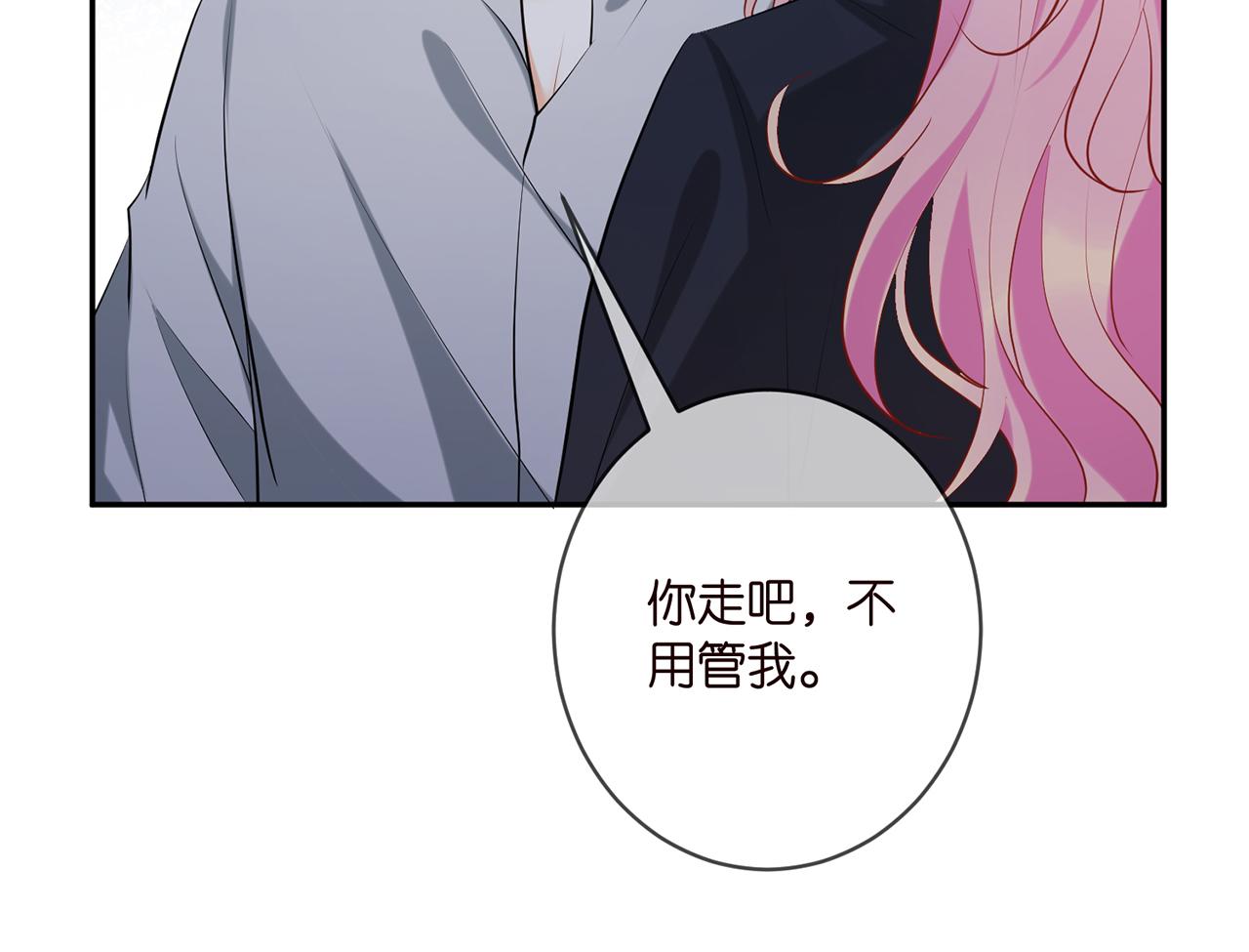 第404 苦肉计42