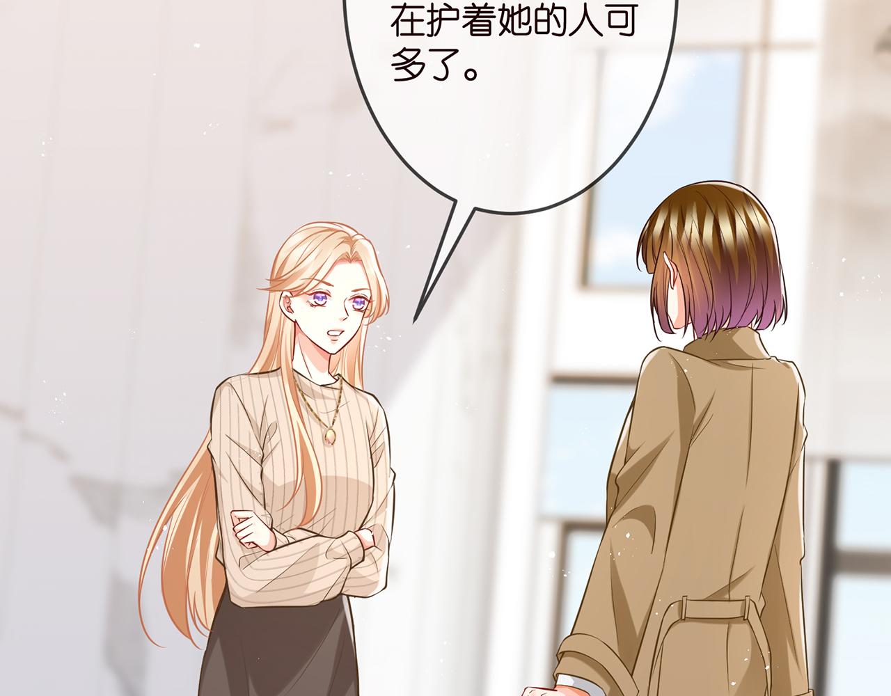 第314 女配的阴谋77