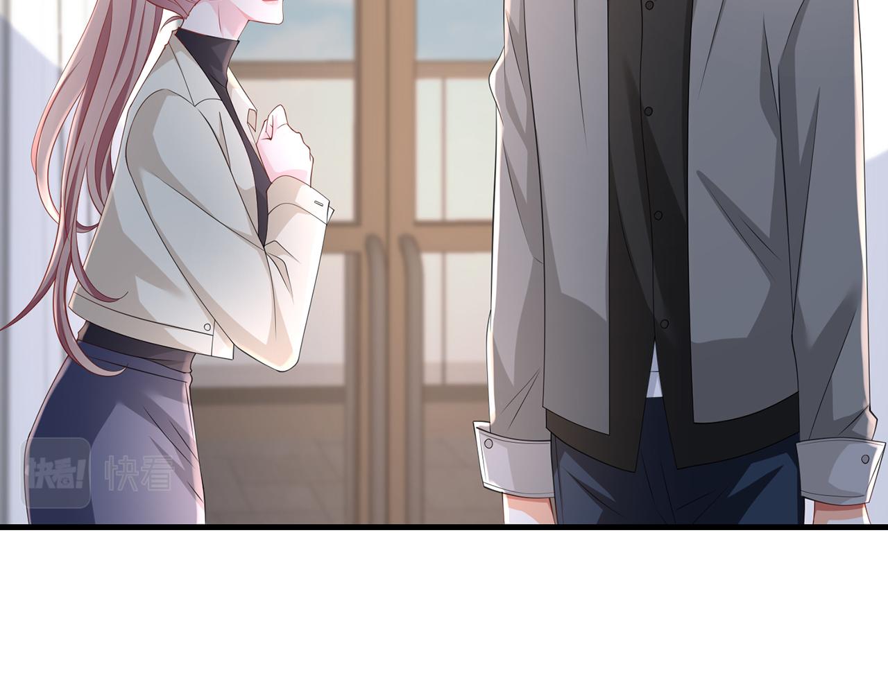 第261 护短82