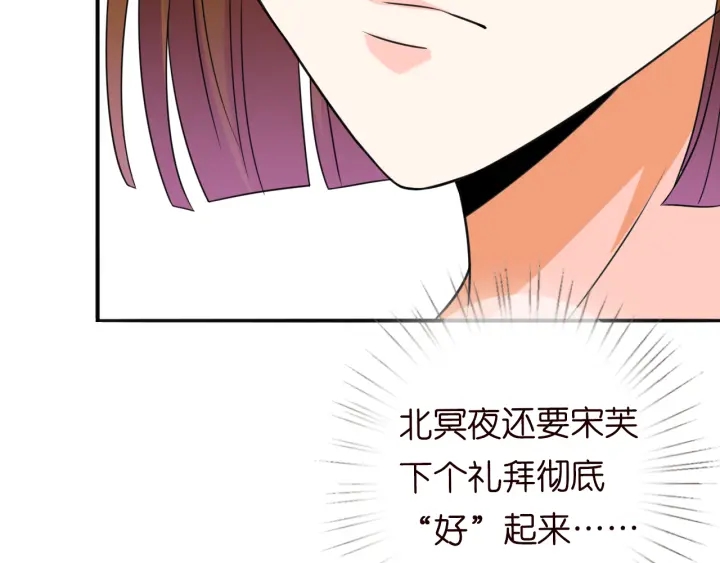 第229话 这丫头真要命……89