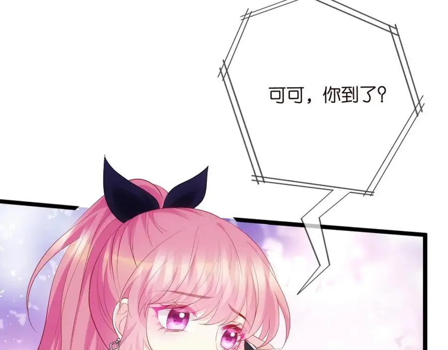 第498 怕你不想见到我74