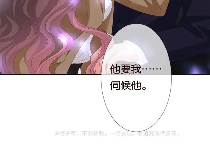 第71话 出轨？90
