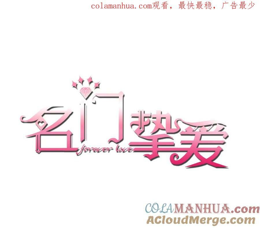第463 绝望的北冥夜0