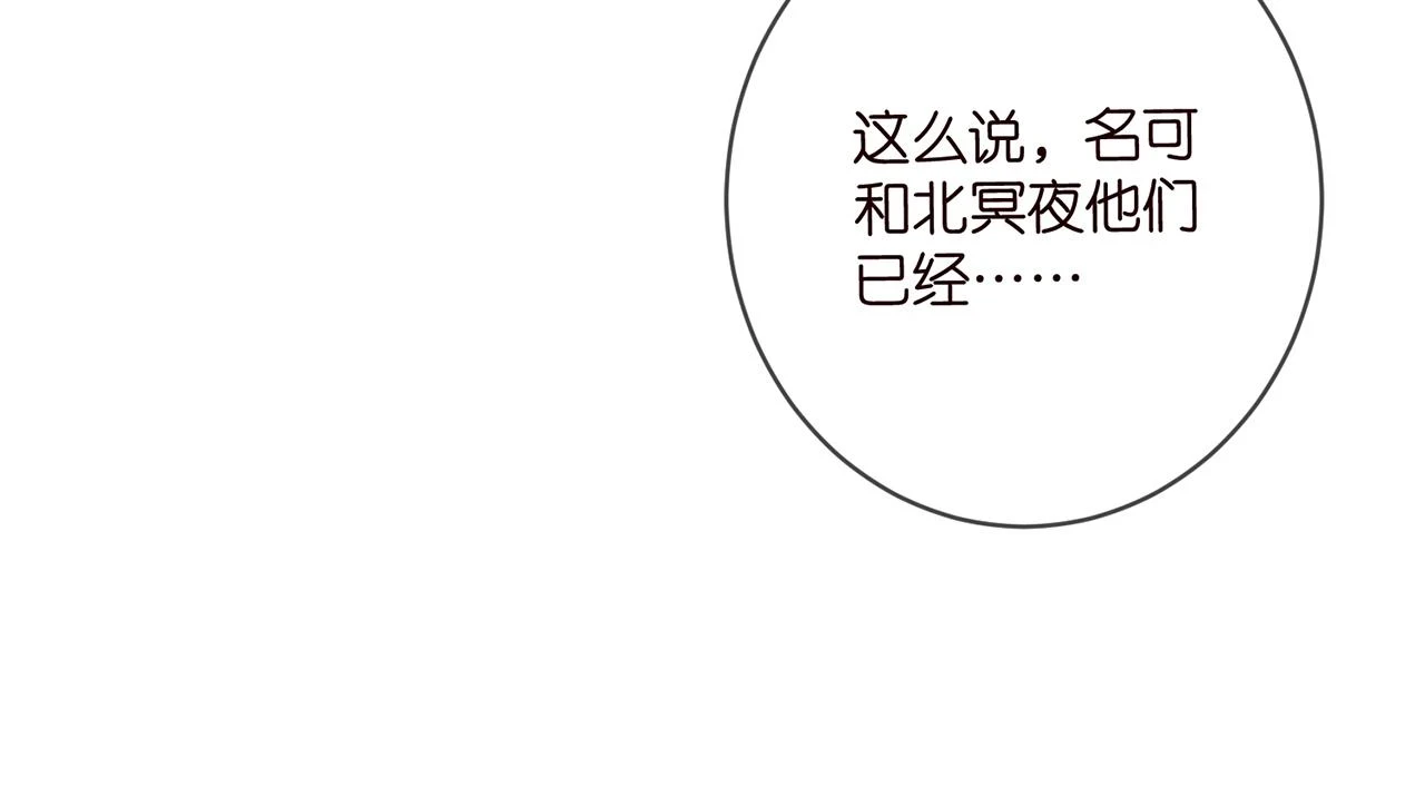 第431 少夫人，上车吧109