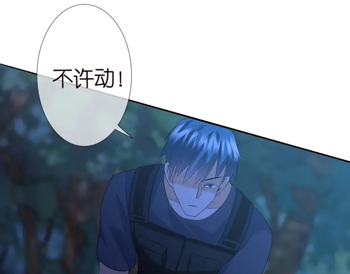 第160话 想被撕碎？95