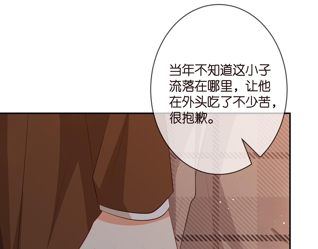 第335 这名字似曾相识67