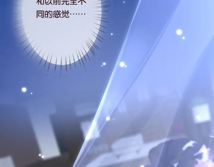 第51话 致命的诱惑12