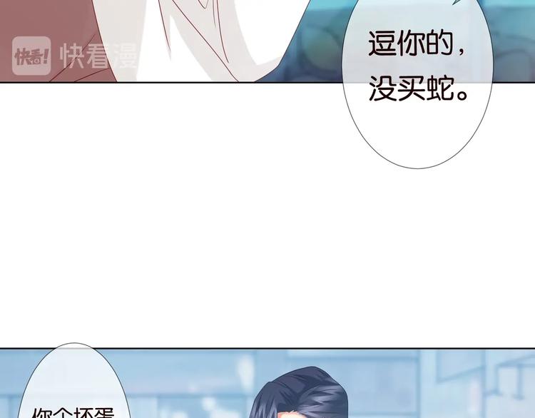 第80话 上船换衣❤30