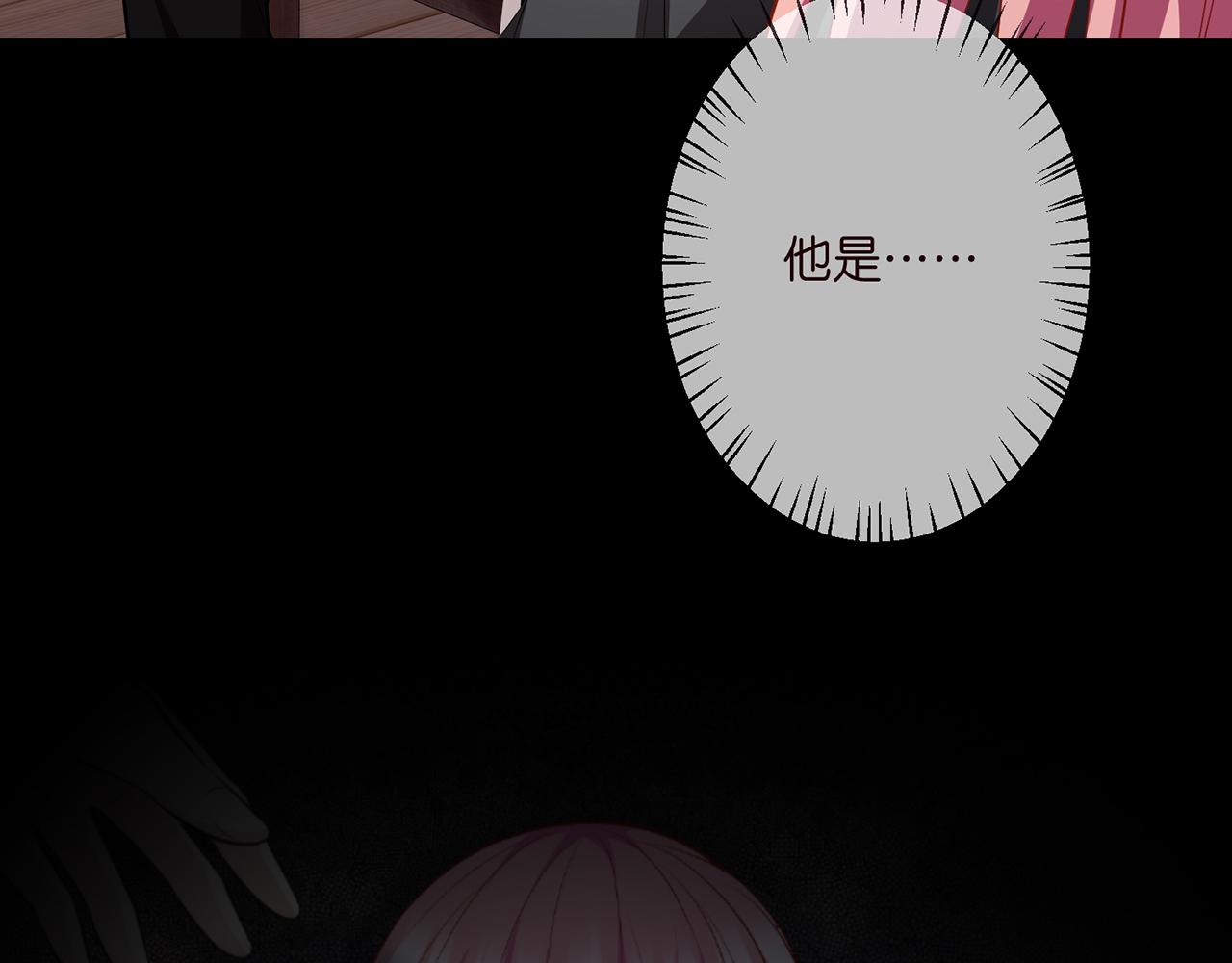第318 神秘蒙面男45