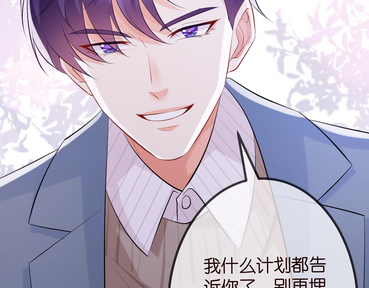 第312 落单86