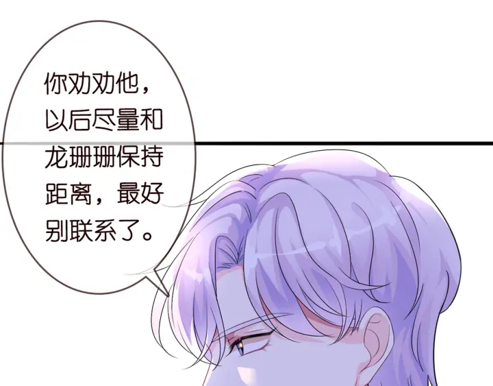 第247 爱我就给我那个38