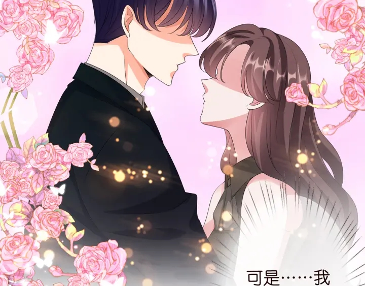 第145话 谁是北冥夜的女人70