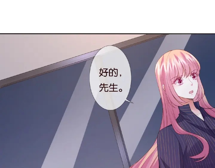 第72话 同枕共眠71