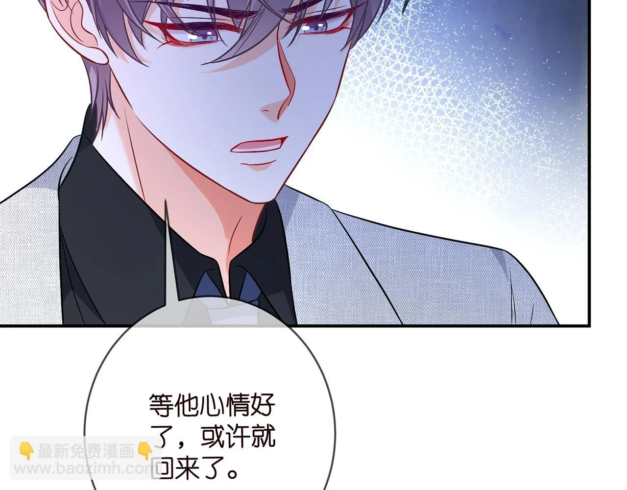 第430 给我生个孩子好不好56