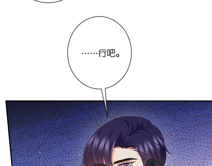第451 离她远点82