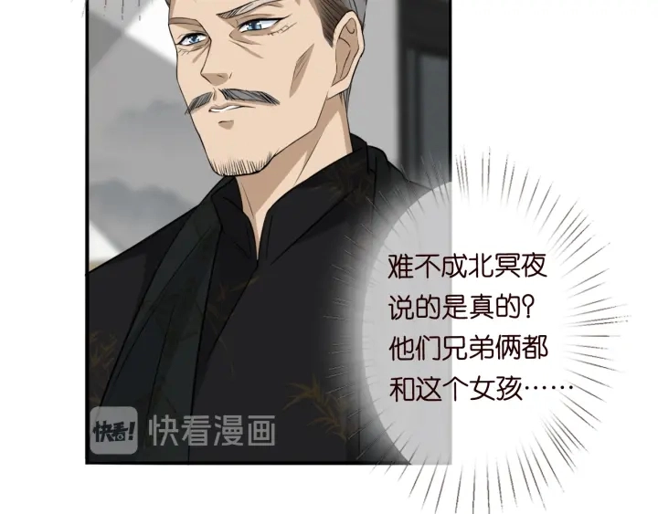 第185话 我的月儿回来了……57