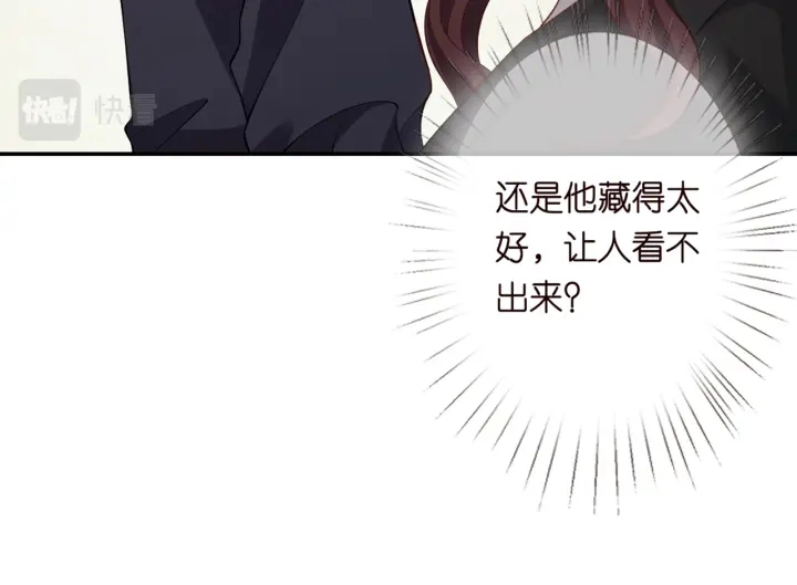 第252 嫂子就是你妈24
