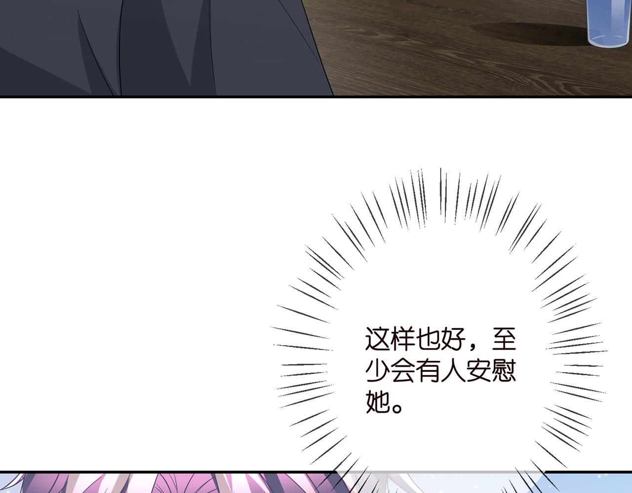 第365 反常53