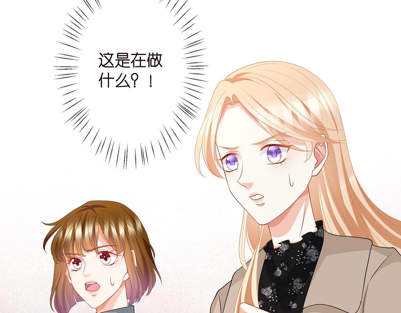 第293 心病83